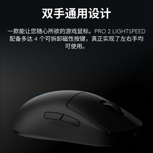 Logitech (G) GPW vierte Generation Suzaku kabellose Maus G Pro Serie kabellose Maus GPW4 Generation Suzaku Hawkeye E-Sports leichte Maus ergonomisches Design Makro GPW4 Generation Suzaku Gaming-Maus (schwarz) + extra langes Mauspad