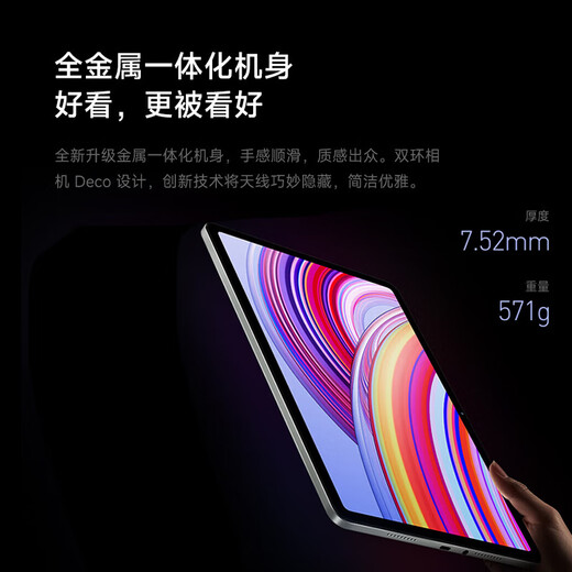 Xiaomi tablet Redmi Pad Pro 12.1-inch 2.5K high-definition high-definition screen 120Hz students online classes learning entertainment video super long standby enjoy the hot product Qianwan Blue 8+128