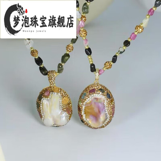 Mengpao Freshwater Baroque Pearl Pendant Necklace Niche Neck Chain Inlaid with Czech Diamond Chinese Valentine's Day Gift Powder A is more affordable - two-piece ring and necklace combination If you need a gift box, contact customer service and default OPP bag