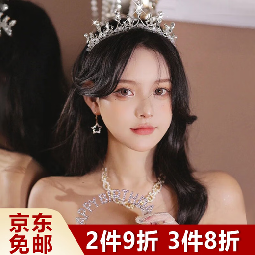 Bo Na Ling Crown Tiara, Birthday Crown, Bridal Hairband, Photography Props, 18-year-old Adult Gift, Princess Proposal Certificate, Silver Princess Crown, Simple Decoration