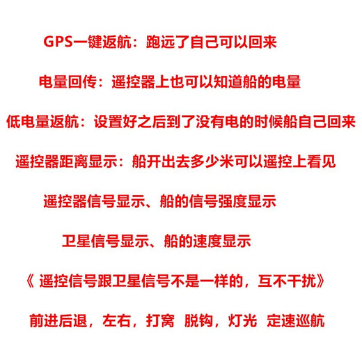 打窝船GPS定位自动遥控电动钓鱼船锚鱼船投饵船 GPS不锈钢2桨超大电机 25000mA 1个电池