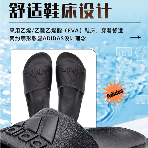 阿迪达斯 （adidas）凉拖男女鞋 25秋季新款户外运动沙滩鞋休闲轻便人字拖鞋 IF7371/全黑/一字拖 43 鞋内长265+mm