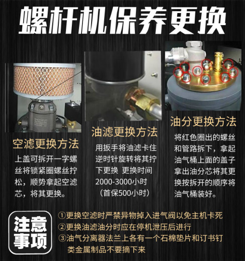 OIMG螺杆空压机三滤保养配件油气分离器压缩机空气滤芯油分芯机油滤器 WD719