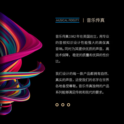 音乐传真英国 Musical Fidelify M2SI发烧级合并功放HIFI功放机家用高保真2.0声道 M2SI银色