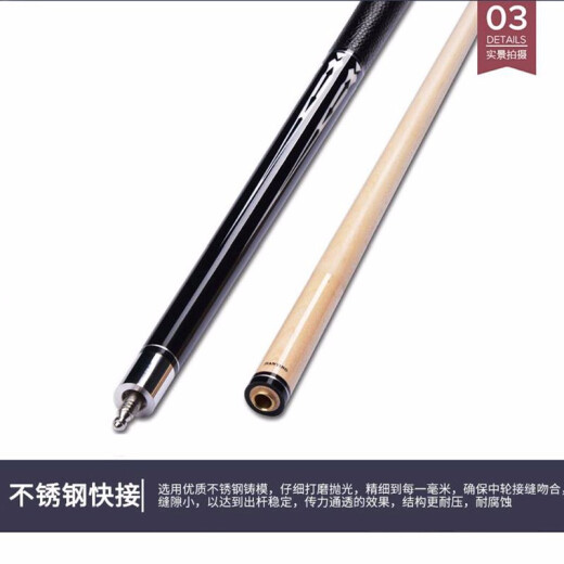 Jianying JIANYING billiard cue American nine-cue big head 16 color black eight table cue PB1611.5MM