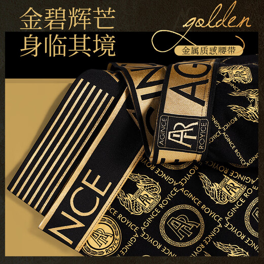 
AGINCE brand men's underwear for boys modal cotton magnet boxer 7A antibacterial boxer shorts luxury gift boxer [magnet 7A antibacterial] 831+832+833 / 3 strips 3XL (150-170Jin [Jin equals 0.5 kg])