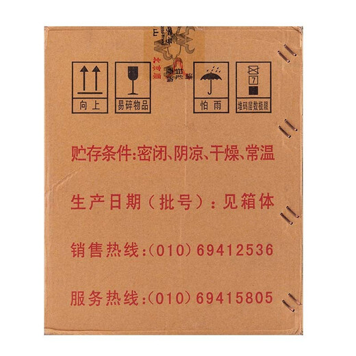 Niulanshan Baijiu Erguotou Large Barrel Fragrant Style High Liquor Bubbled Medicinal Wine Barrel Liquor Direct Supply from the Distillery 42 Degrees 2L 6 Barrels Full Box