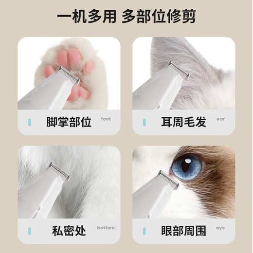 KimPetsKimPets pet suction shaver dog and cat foot shaver trimming haircut electric clipper supplies white