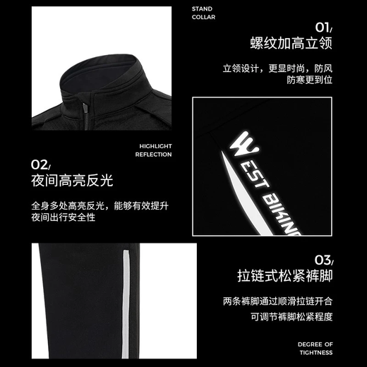 Traje de ciclismo de ciclismo oeste (Westbiking) Set de calidez de otoño e invierno de otoño y chaqueta de terciopelo pantalones de manga larga al aire libre