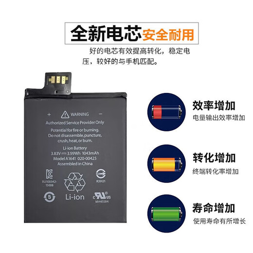 闪步适用ipod touch6电池touch5/7 touch4 A1367 A1421 A1574 Touch5/A1421电池 Touch4/A1367电池