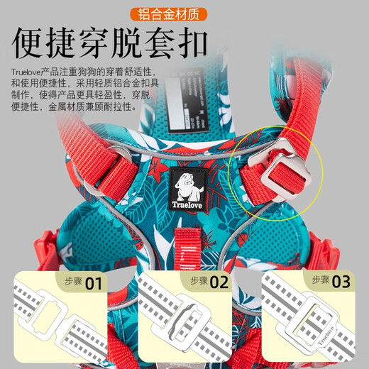 TRUELOVE dog harness pet pull rope vest type traction dog walking belt explosion-proof and anti-breakaway blue and red size M