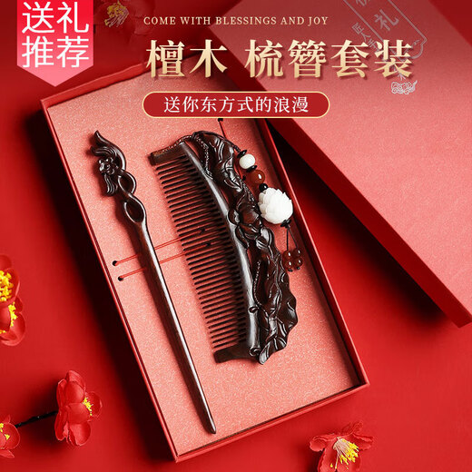 Crystal comb sandalwood comb gift box massage comb hairpin set for wife birthday gift for girls practical gift for women rosewood hairpin + comb-gift box set