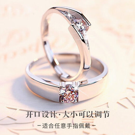 MZMZ platinum couple ring for women pt950 platinum pair of rings for wedding and birthday 520 Valentine's Day gift for girlfriend and wife light luxury model - single ring (note male/female)