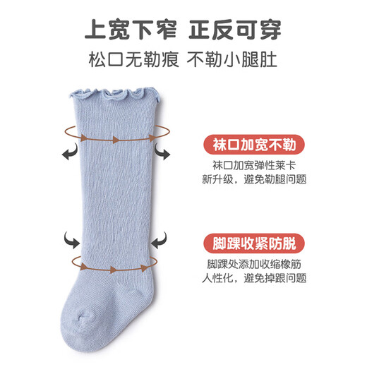 Nido Bear baby stockings autumn and winter baby socks newborn over-the-knee socks warm cotton children's socks