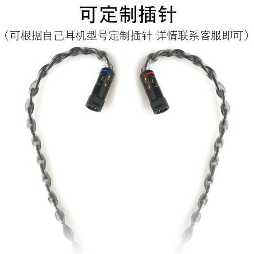 Câble de mise à niveau du casque Xiaofan Sennheiser Cable d'équilibre IE80S MMCX SE535 846 IM03 Platinum Copine et Color Silver Myding Mélanges Plug 3,5 mm / 1,1 m