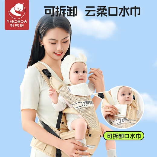 Haoyi Waist Stool Baby Carrier Summer Breathable Baby Carrier before Traveling Baby Carry-Free Hands-Carry Baby Carrier Khaki Color [Rotating waistband, breathable and not stuffy]