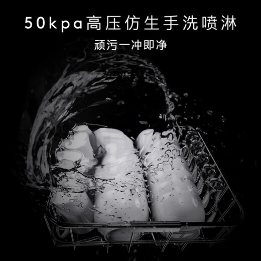 COLMO black pearl dishwasher C1 embedded 16 sets CDE16Q-C1 household appliances under the stove national subsidy disinfection all-in-one machine customizable panel frequency conversion motor