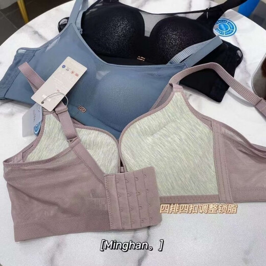 Célèbres sous-vêtements coréens sans bretelles pour les femmes avec une tasse B moyen Bémoire sexy nette en acier collectif de réglage du sein supérieur 838 noir 80b 36b