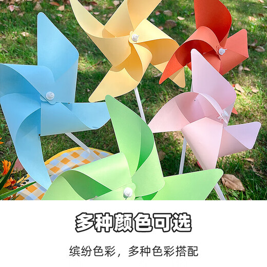 酷依宝DIY涂鸦幼儿园创意画画小风车儿童玩具组装手工制作材料风车
