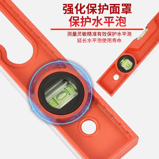 RSRDDY level solid cast aluminum high-precision wall tile decoration heavy-duty strong magnetic level balance ruler 60CM level ruler thickened with strong magnetic type 06