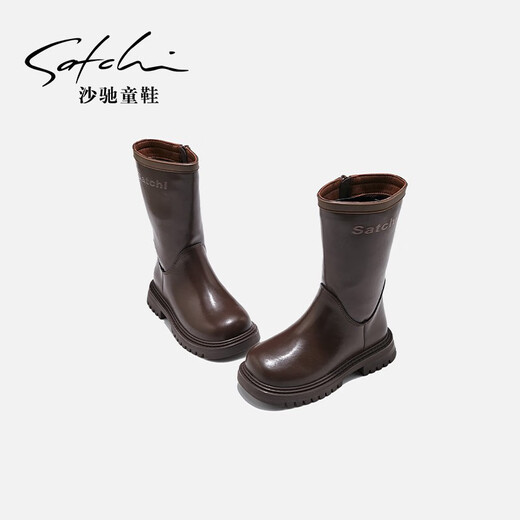 Shachi Shachi Children's Shoes Girls' Boots 2023 Autumn Fashion High Tube Fashion Martin Boots Girls' Boots Children's Boots Brown 31 Inner Length About 19.9CM