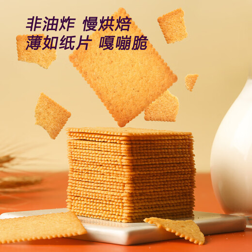 KE·OLA双重薯脆薄饼干礼盒835g 休闲零食早餐下午茶 新旧包装随机发货
