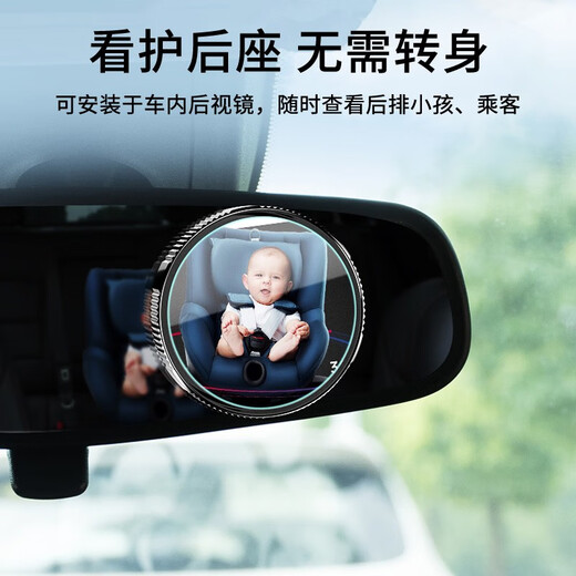 KOOLIFE后视镜广角车载用盲点镜子盲区汽车小圆镜辅助高清反光镜倒车镜 升级防水版真空吸附-2只装