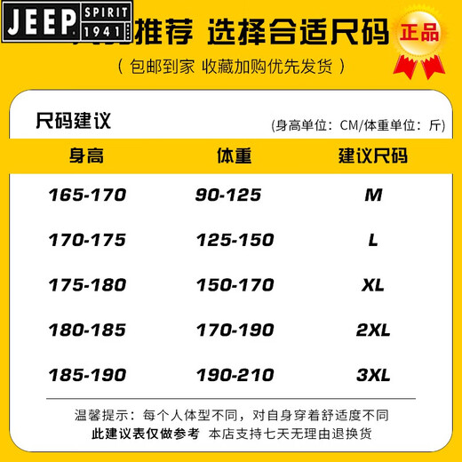 Jeep Spirit Brand Drei-in-Eins-Abnehmbare Ladungs-Top-Jacke Jungen im Freien, Herbst und Winter wasserdichte Herbst- und Winter-Outdoor-Jacke 3519 Schwarz [Feste Farbe Drei-in-Eins-Fleece Inner 2xl
