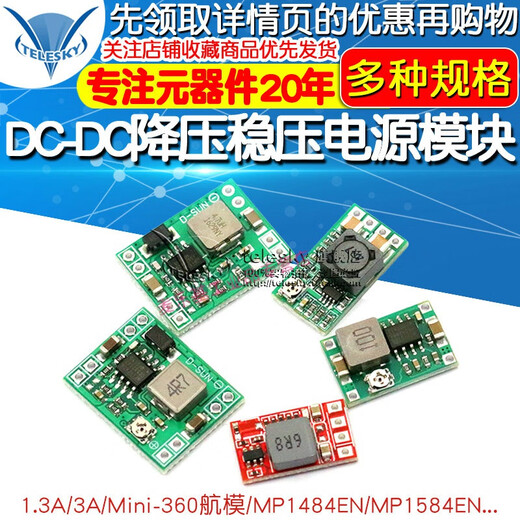 Geeignet für DC-DC 3A 5A einstellbare Street-Down-Stromversorgungsmodulplatte, Spannungsmodus Flugzeug MP1584en 24 V-12V 9V bis 5 V MP1484EN Modell Flugzeugstrepp-Netzteilmodul (1 Stück