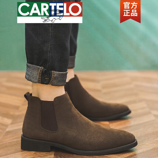 卡帝乐鳄鱼（CARTELO）高档真皮切尔西靴男高帮皮鞋翻毛皮马丁靴休闲靴子英伦短靴磨砂潮 棕色 40