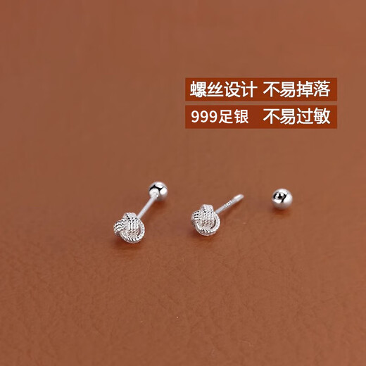Mansheng 999 Pure Silver Ruyi Knot Earrings Women's Ear Piercing Earrings 2025 New Screw Design Ear Bone Nail Earrings Large Ruyi Earrings 999 Pure Silver Pair