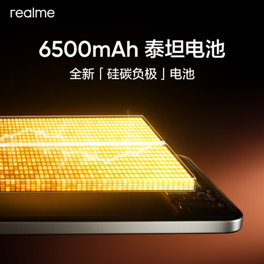 真我realme真我GT7 Pro 骁龙8至尊版 6500mAh泰坦电池120W快充 智能5G手机 光域白 16GB+256GB