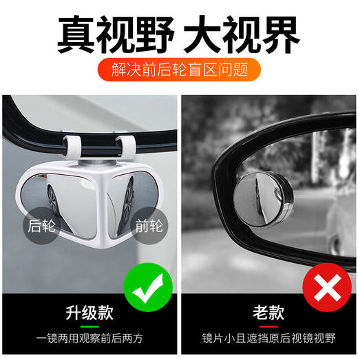 华能麒后视镜小圆镜倒车镜 倒车后视镜辅助真玻璃镜360度可旋转前后轮可 黑色 主驾驶+副驾驶【左右1对装】