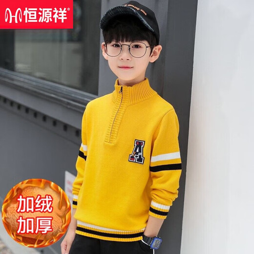 Hengyuanxiang Child's Sweater garçon pull à col roulé plus en velours à fermeture à glissière en tricot épaissisé