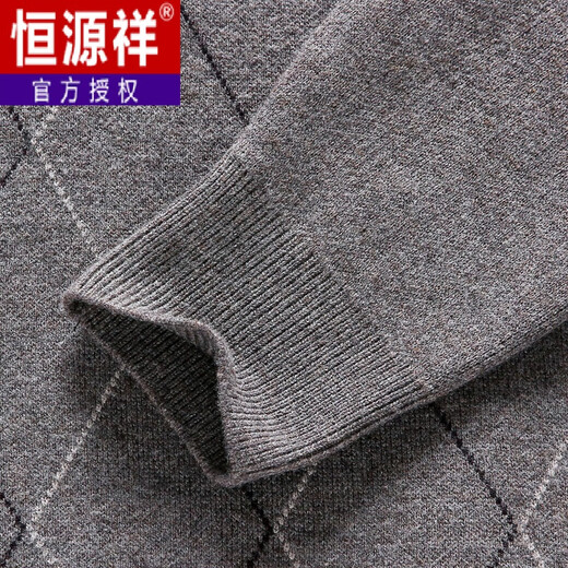 
Hengyuanxiang autumn and winter middle-aged and elderly men's sweater V-neck thickened knitted sweater Daddy's plaid chicken heart collar base shirt L-6628 camel cardigan 165/M90-115Jin [Jin equals 0.5 kg] to wear