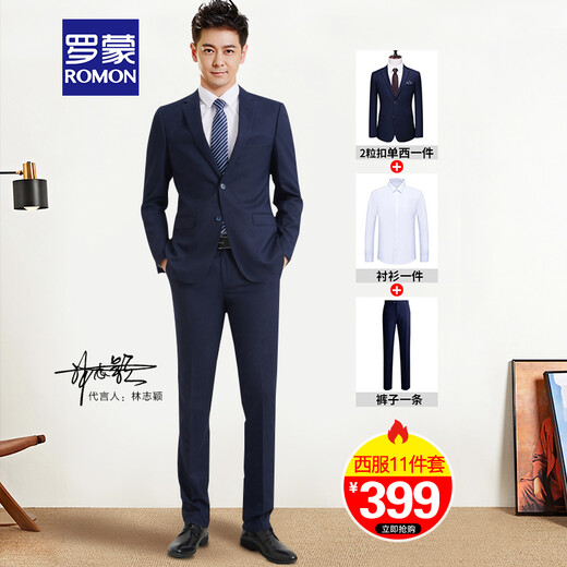 ROMON high-end customized suit suit, men's business suit, male professional formal suit, groom's wedding dress, groomsmen's three-piece suit, two-button navy suit + shirt + pants, 2XL size (plus 8 gifts)