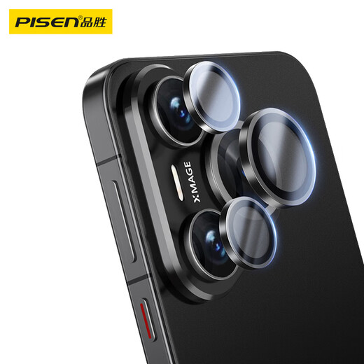 品胜适用华为Pura70pro镜头膜 p70pro/+后置摄像头手机保护膜高清防刮耐磨独立保护膜无损像素贴膜黑色