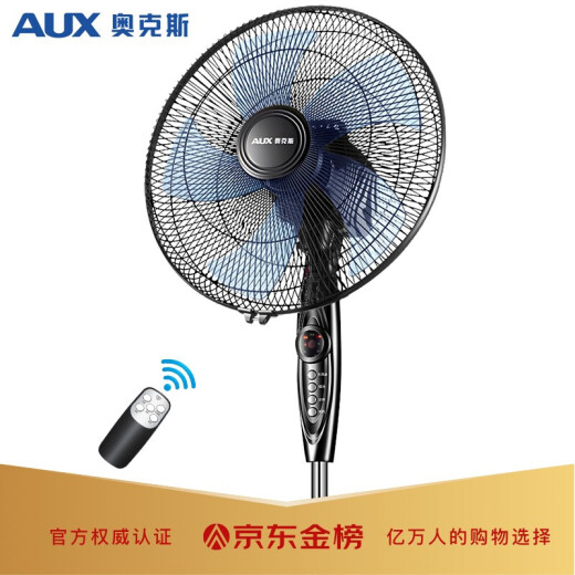 AUX FS1608RC remote control floor fan/electric fan/five-blade large air volume fan/household fan/air circulation/shaking timer fan
