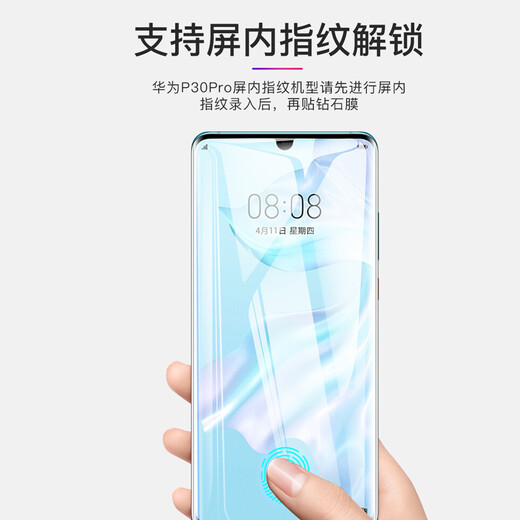 Wali Suitable for Huawei p30pro tempered film mobile phone film p30pro fully tempered glass film high definition mobile phone protective film