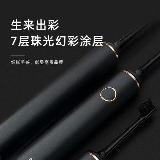 Bayer G1s flagship electric toothbrush adult charging smart sonic soft bristle cleaning gum protection couple set automatic men and women gift to friends and students gift box