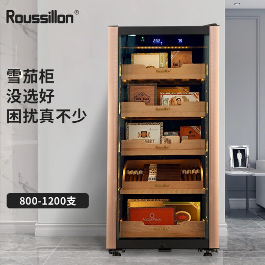 Roussillon Roussillon cigar cabinet, constant temperature and humidity cigar cabinet, cigar cabinet for home use, custom cigar cabinet, cigar room customization 1260H rose gold classic version 188L constant temperature and humidity