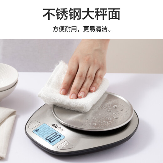 Xiangshan Electronic Scale Kitchen Scale Kesheng Coffee Scale Food Baking Scale LCD Backlit Large Screen 0.1g High Precision