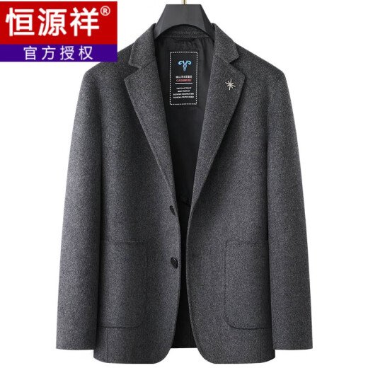 恒源祥2023新款男士羊毛西服商务休闲加肥加大码西装肥佬宽松单西外套男 灰色 XL