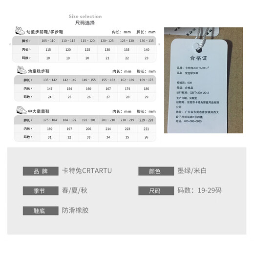 Carter Rabbit Girls Leather Shoes Spring Small Leather Shoes Little Girls Princess Shoes Soft Sole Kindergarten Performance Shoes Campus Mary Jane Black 26 Inner Length 16.0cm Foot Length 15.0-15.5