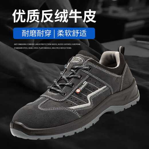 Chaussures de protection du travail de Gubangte