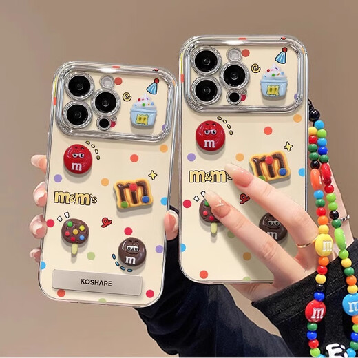 Winnie Zhao Lusi Bais de chocolat de même couleur adaptés à Apple 16Promax Mobile Phone Case Nouveau 15PRO avec support de lonyard 14pro Niche 13 mignon Couverture complète Anti-Fall [Zhao Lusi Idem] Grand fenêtre électropliée [Shetréométrique Chocolate-Shels-Shell] iPhone 16 Pro Ma