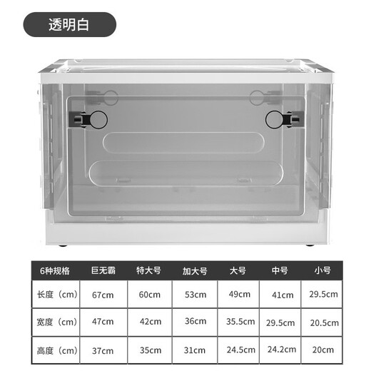 Chenzhi Shangpin folding storage box clothes quilt cover toys books transparent storage box school dormitory wheeled storage box transparent yellow large size