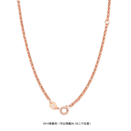 DL 1998 Fat Donglai same style Chopard chain 18k gold necklace K gold women's color gold au750 rose gold platinum clavicle chain element 18k rose gold Chopard chain (length 50+5 can be adjusted 3.08g