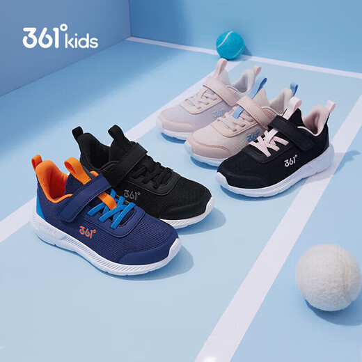 
361 children's sports shoes for boys and girls (3-12 years old) anti-collision toe toe dense net casual running shoes blue 32