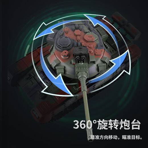 
Dwi remote control tank toy remote control car boys and children can fire chariots and fire car crawlers can be fired car crawlers can be fired [spray + water bullet + 2.4G can be played together] Green [large capacity dual charge] Single battery life of 2 hours